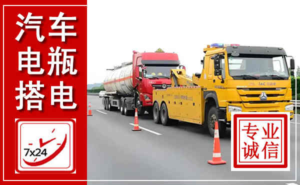 义安吊车,汽车救援吊车电话