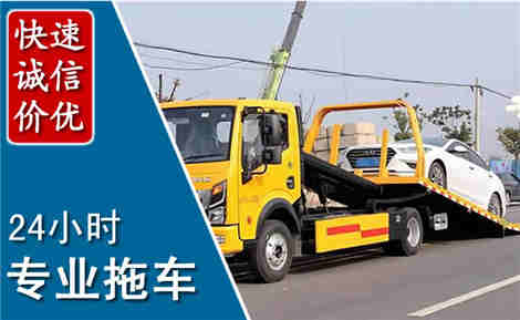 义安拖车救援场景与案例