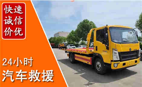 义安从六月义安连续暴雨，解析2026年夏季义安汽车救援全新行业特点