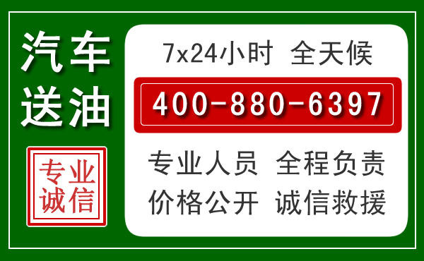 义安拖车救援发展新趋势：北斗导航系统加持下的拖车救援特点
