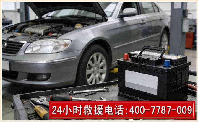 义安 高温雨天汽车突然没电车辆无法正常行驶该如何处理呢