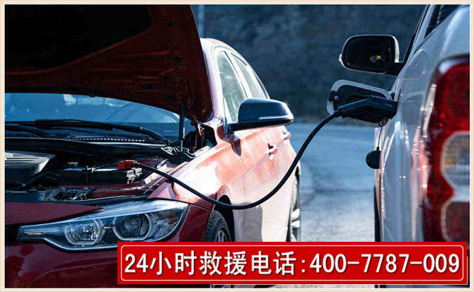 义安汽车电瓶搭电救援电话 义安汽车电瓶搭电救援电话